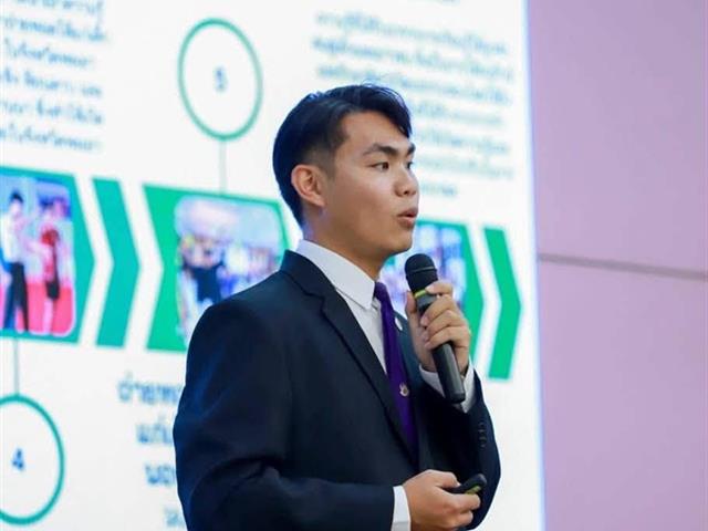 กองกิจการนิสิต