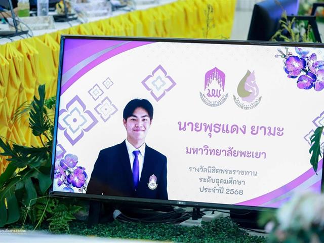 กองกิจการนิสิต