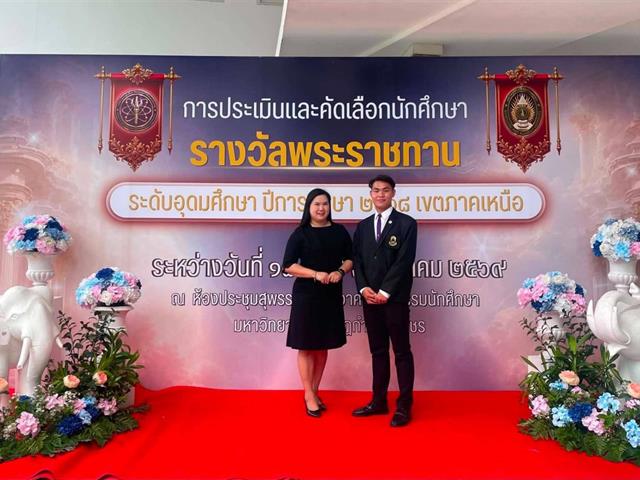 กองกิจการนิสิต