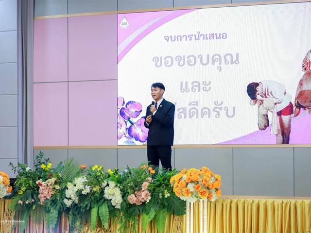 กองกิจการนิสิต