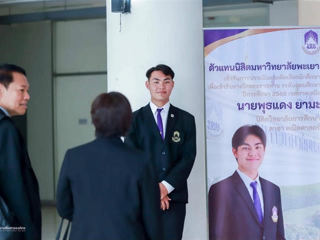 กองกิจการนิสิต