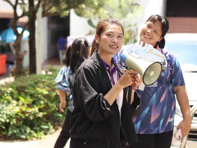 กองกิจการนิสิต