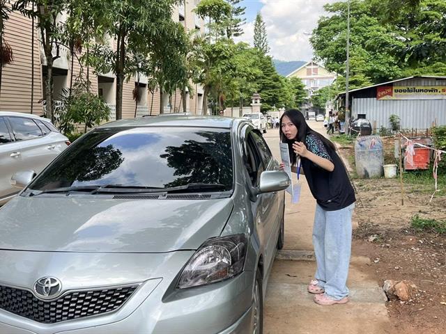 กองกิจการนิสิต