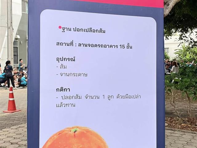 กองกิจการนิสิต