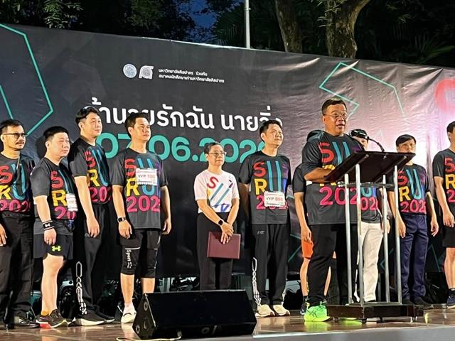 กองกิจการนิสิต
