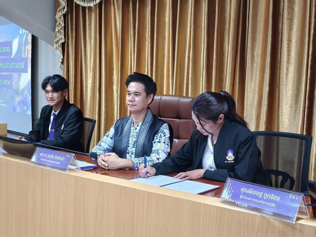 กองกิจการนิสิต