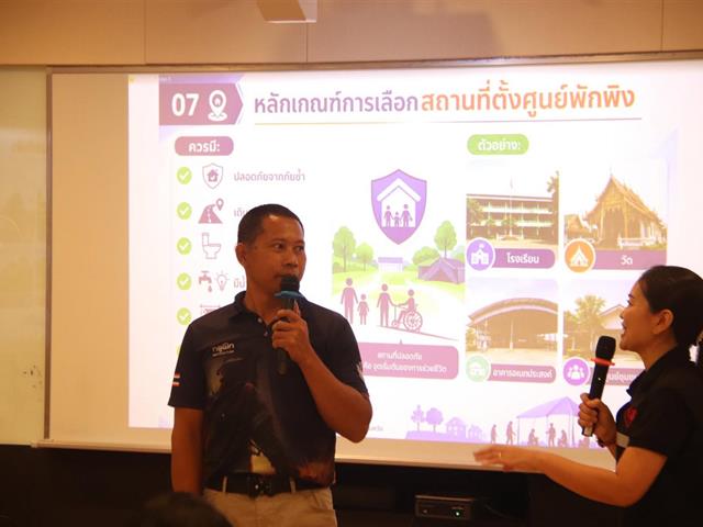 กองกิจการนิสิต