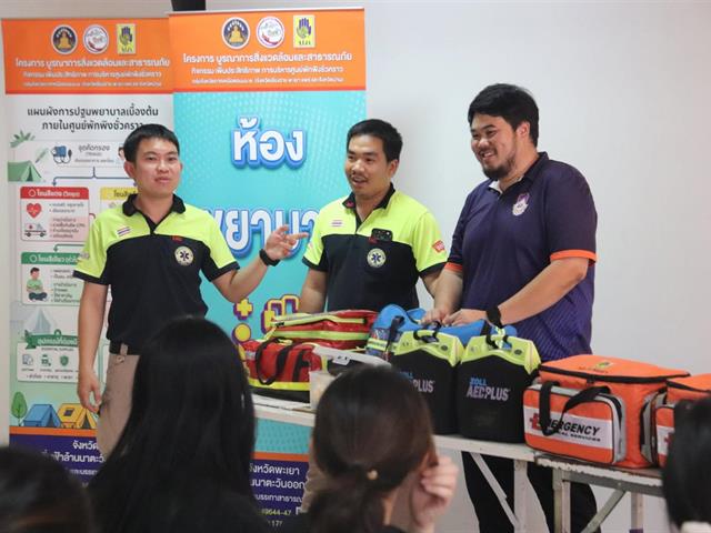 กองกิจการนิสิต