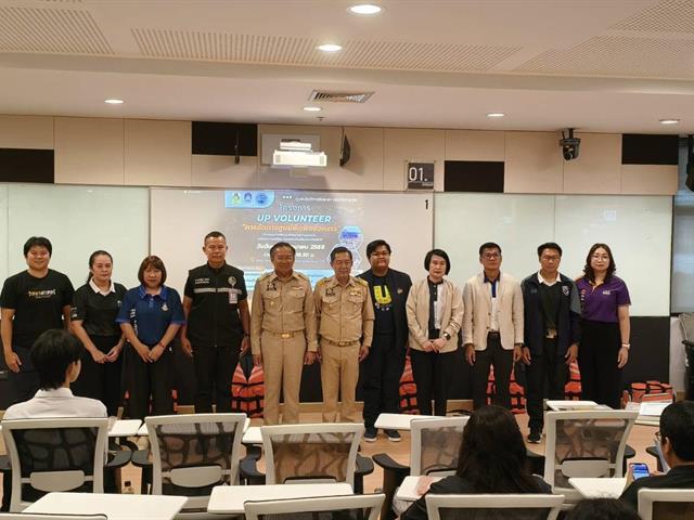 กองกิจการนิสิต