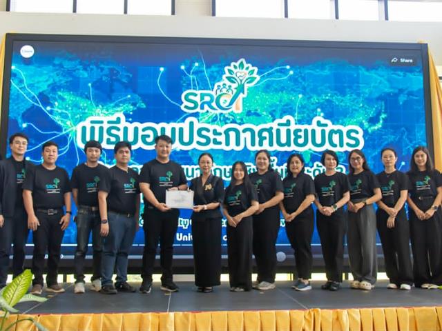 บุคลากรสายสนับสนุนคณะศิลปศาสตร์ เข้าร่วมนำเสนอผลการดำเนินงาน โครงการพัฒนาทักษะเชิงพื้นที่ ระดับ 3 สำหรับพนักงานมหาวิทยาลัยสายสนับสนุน