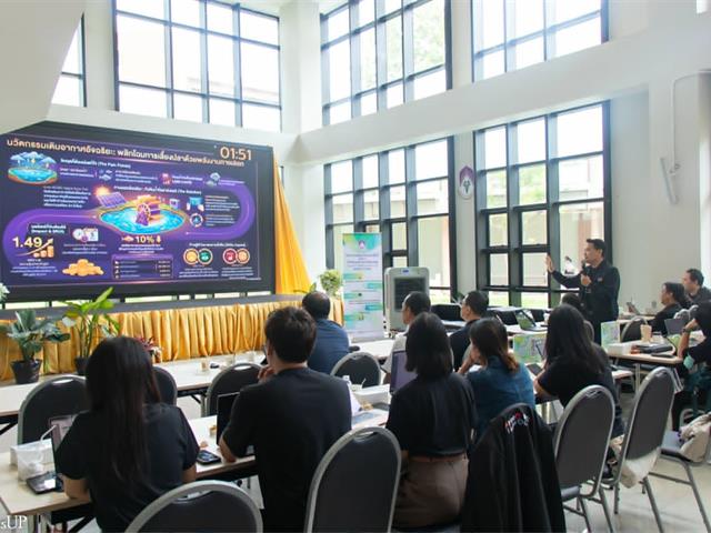 บุคลากรสายสนับสนุนคณะศิลปศาสตร์ เข้าร่วมนำเสนอผลการดำเนินงาน โครงการพัฒนาทักษะเชิงพื้นที่ ระดับ 3 สำหรับพนักงานมหาวิทยาลัยสายสนับสนุน