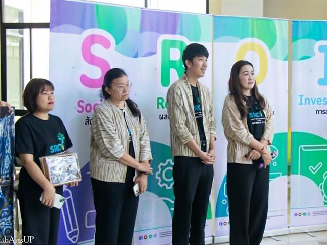 บุคลากรสายสนับสนุนคณะศิลปศาสตร์ เข้าร่วมนำเสนอผลการดำเนินงาน โครงการพัฒนาทักษะเชิงพื้นที่ ระดับ 3 สำหรับพนักงานมหาวิทยาลัยสายสนับสนุน