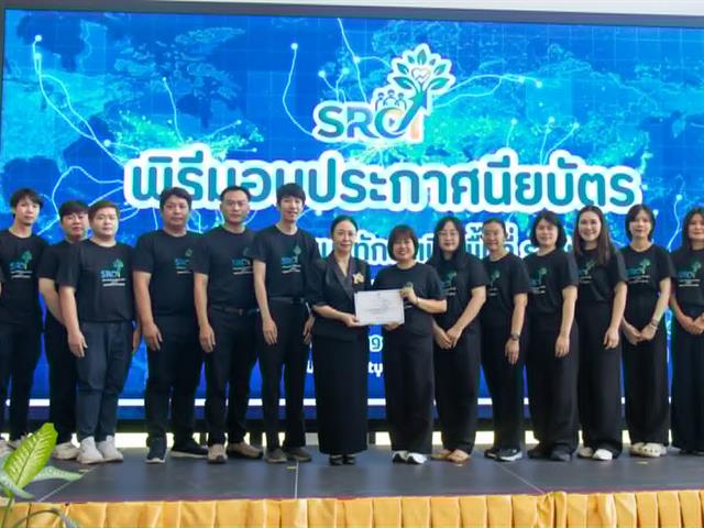 บุคลากรสายสนับสนุนคณะศิลปศาสตร์ เข้าร่วมนำเสนอผลการดำเนินงาน โครงการพัฒนาทักษะเชิงพื้นที่ ระดับ 3 สำหรับพนักงานมหาวิทยาลัยสายสนับสนุน