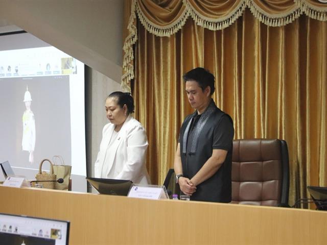 กองกิจการนิสิต
