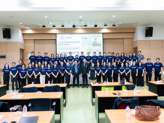 ศูนย์สิ่งแวดล้อมและการจัดการที่ยั่งยืน มหาวิทยาลัยพะเยา