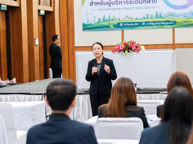 ศูนย์สิ่งแวดล้อมและการจัดการที่ยั่งยืน มหาวิทยาลัยพะเยา