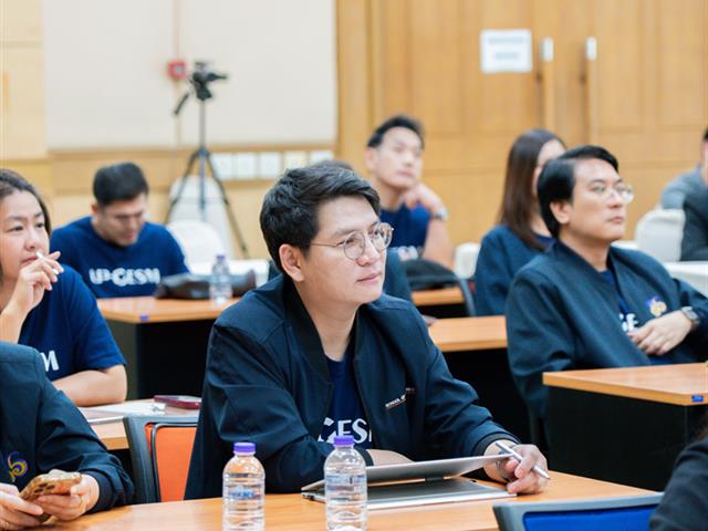 ศูนย์สิ่งแวดล้อมและการจัดการที่ยั่งยืน มหาวิทยาลัยพะเยา