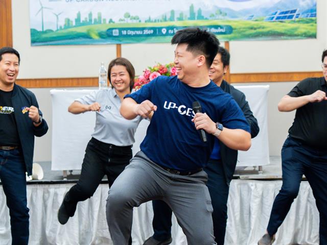 ศูนย์สิ่งแวดล้อมและการจัดการที่ยั่งยืน มหาวิทยาลัยพะเยา