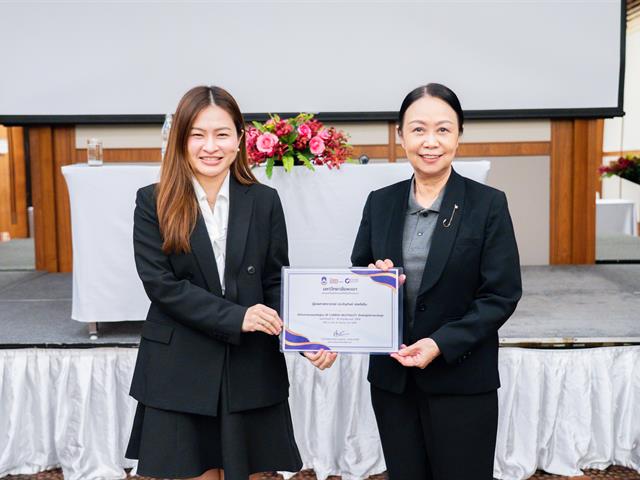 ศูนย์สิ่งแวดล้อมและการจัดการที่ยั่งยืน มหาวิทยาลัยพะเยา