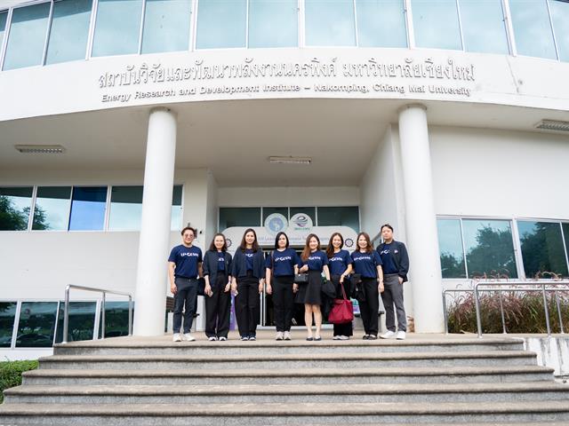ศูนย์สิ่งแวดล้อมและการจัดการที่ยั่งยืน มหาวิทยาลัยพะเยา