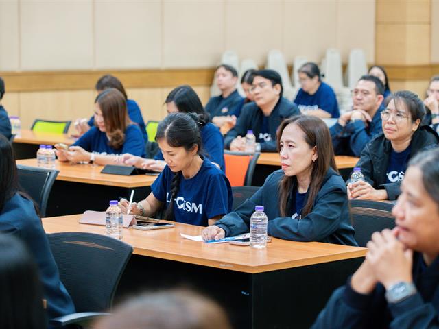 ศูนย์สิ่งแวดล้อมและการจัดการที่ยั่งยืน มหาวิทยาลัยพะเยา