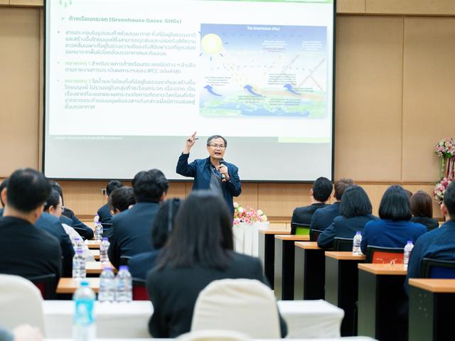 ศูนย์สิ่งแวดล้อมและการจัดการที่ยั่งยืน มหาวิทยาลัยพะเยา