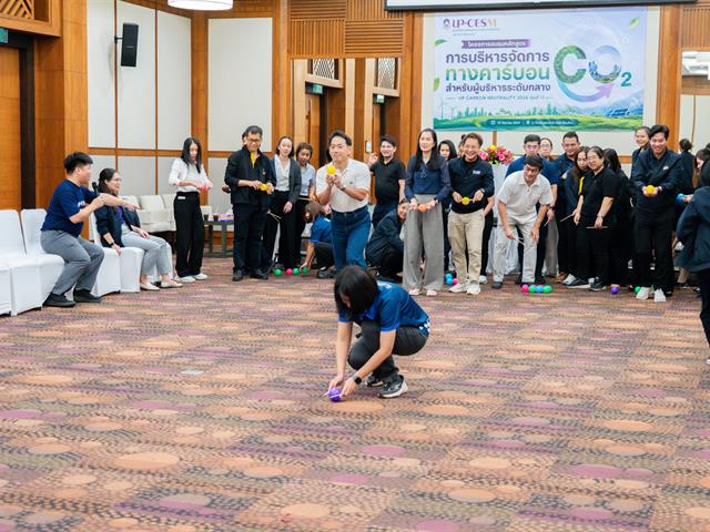 ศูนย์สิ่งแวดล้อมและการจัดการที่ยั่งยืน มหาวิทยาลัยพะเยา