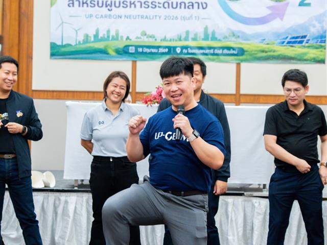 ศูนย์สิ่งแวดล้อมและการจัดการที่ยั่งยืน มหาวิทยาลัยพะเยา
