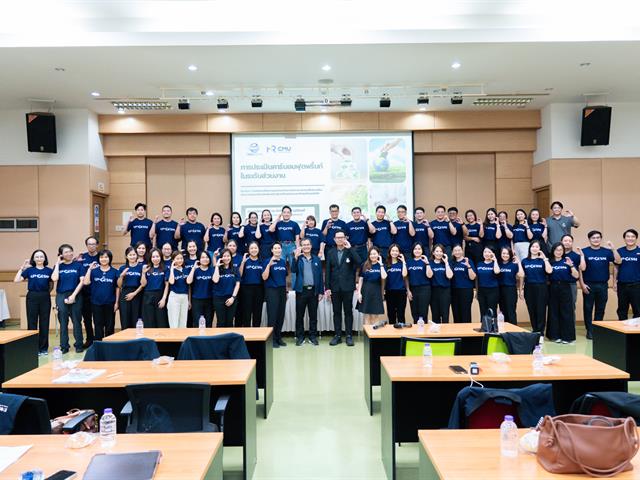 มหาวิทยาลัยพะเยา สร้างผู้นำสีเขียว จัดอบรม “UP CARBON NEUTRALITY 2026” มุ่งขับเคลื่อนองค์กรสู่ความเป็นกลางทางคาร์บอน