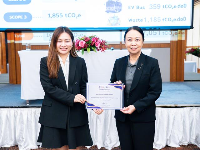 มหาวิทยาลัยพะเยา สร้างผู้นำสีเขียว จัดอบรม “UP CARBON NEUTRALITY 2026” มุ่งขับเคลื่อนองค์กรสู่ความเป็นกลางทางคาร์บอน