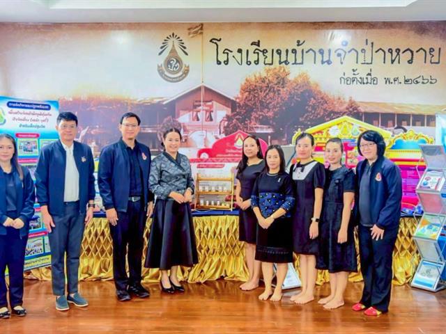 วิทยาลัยการศึกษา ดำเนินโครงการ 1 คณะ 1 SDGs by App Tech Approach ประจำปีงบประมาณ 2569