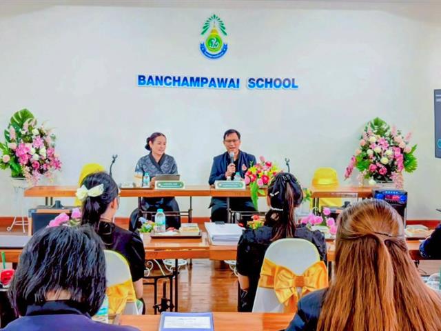 วิทยาลัยการศึกษา ดำเนินโครงการ 1 คณะ 1 SDGs by App Tech Approach ประจำปีงบประมาณ 2569
