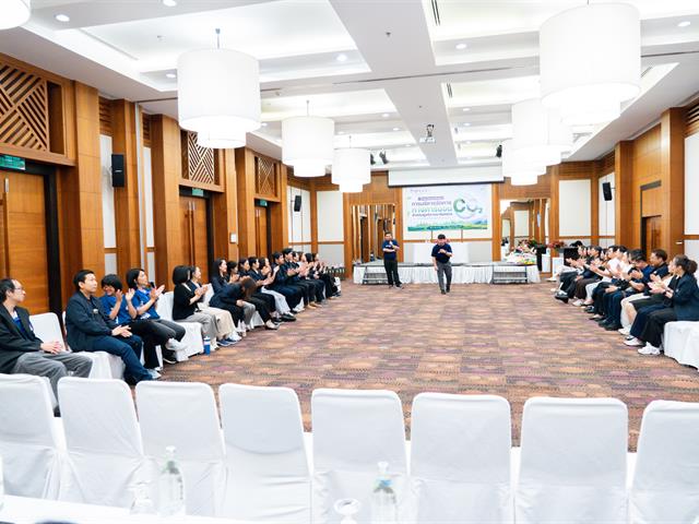 UP Carbon Neutrality