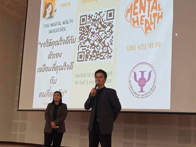 กองกิจการนิสิต
