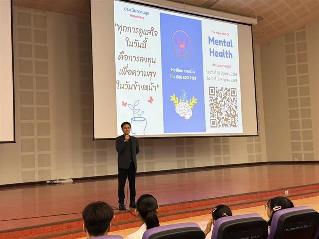 กองกิจการนิสิต