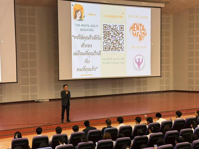 กองกิจการนิสิต