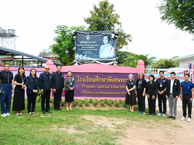 วิทยาลัยการศึกษา ดำเนินโครงการการยกระดับคุณภาพการจัดการศึกษาเรียนรวมในโรงเรียน จัดการศึกษาเรียนรวม จังหวัดพะเยา
