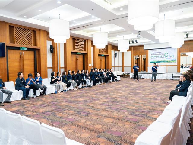 คณะศิลปศาสตร์เข้าร่วมอบรมหลักสูตร UP Carbon Neutrality สำหรับผู้บริหารระดับกลาง Module ที่ 2