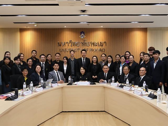 วิทยาลัยการจัดการ มหาวิทยาลัยพะเยา  จัดกิจกรรมปฐมนิเทศนิสิตใหม่ ปีการศึกษา 2569 สาขาวิชาการบริหารการศึกษา 