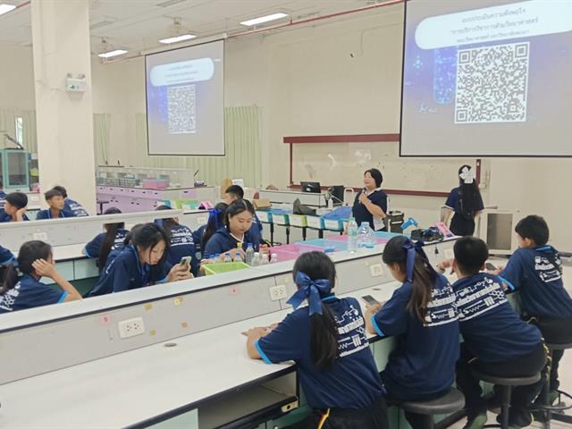 คณะวิทยาศาสตร์ มหาวิทยาลัยพะเยา
