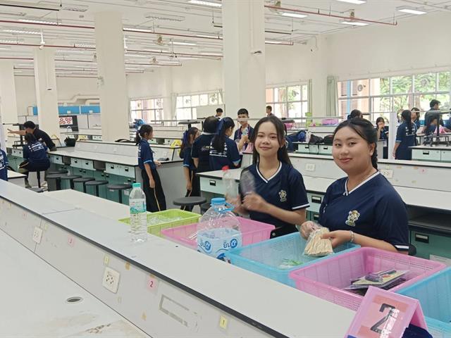 คณะวิทยาศาสตร์ มหาวิทยาลัยพะเยา