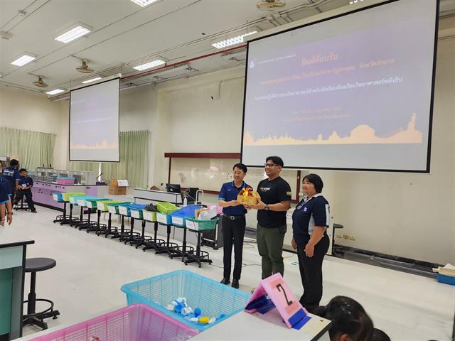 คณะวิทยาศาสตร์ มหาวิทยาลัยพะเยา