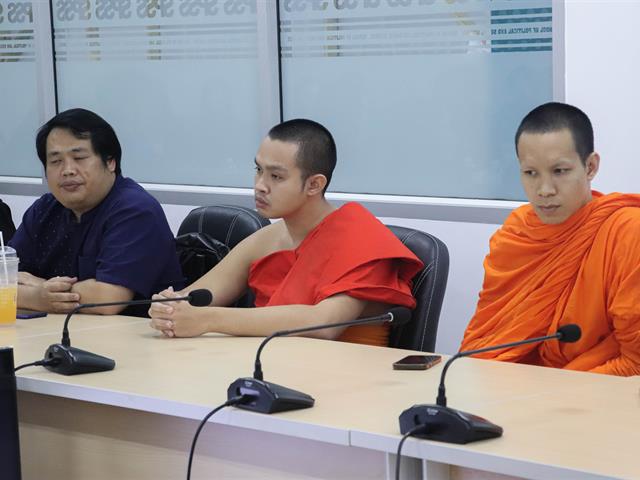 คณะรัฐศาสตร์และสังคมศาสตร์ 