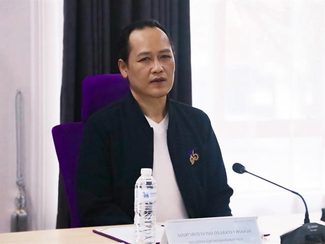 คณะรัฐศาสตร์และสังคมศาสตร์ 