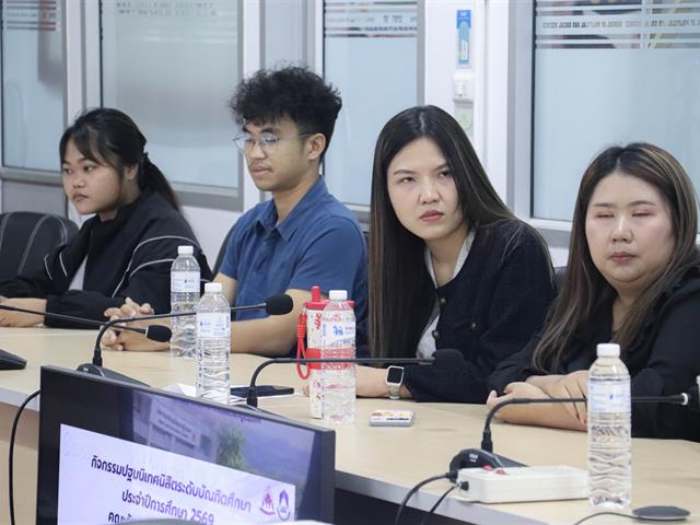 คณะรัฐศาสตร์และสังคมศาสตร์ 