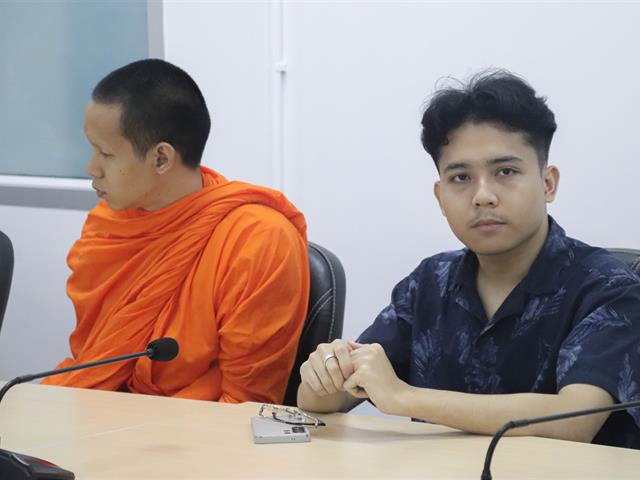คณะรัฐศาสตร์และสังคมศาสตร์ 