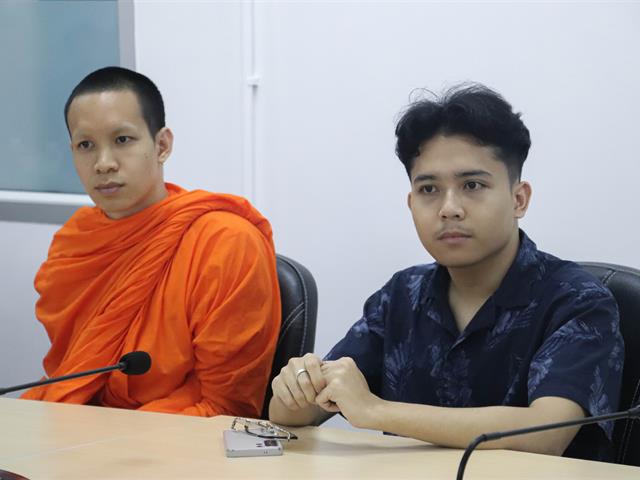 คณะรัฐศาสตร์และสังคมศาสตร์ 