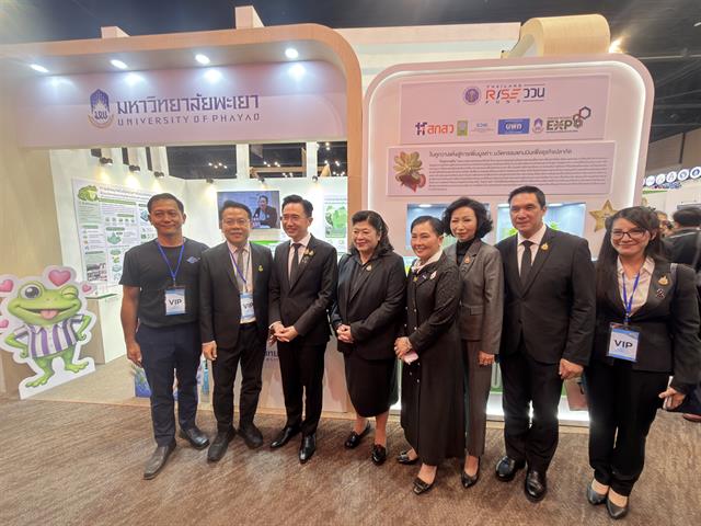 ม.พะเยา ร่วมแสดงศักยภาพด้านงานวิจัยและนวัตกรรมในเวทีระดับชาติ (Thailand Research Expo 2026) ครั้งที่ 21 