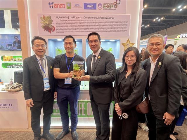 ม.พะเยา ร่วมแสดงศักยภาพด้านงานวิจัยและนวัตกรรมในเวทีระดับชาติ (Thailand Research Expo 2026) ครั้งที่ 21 