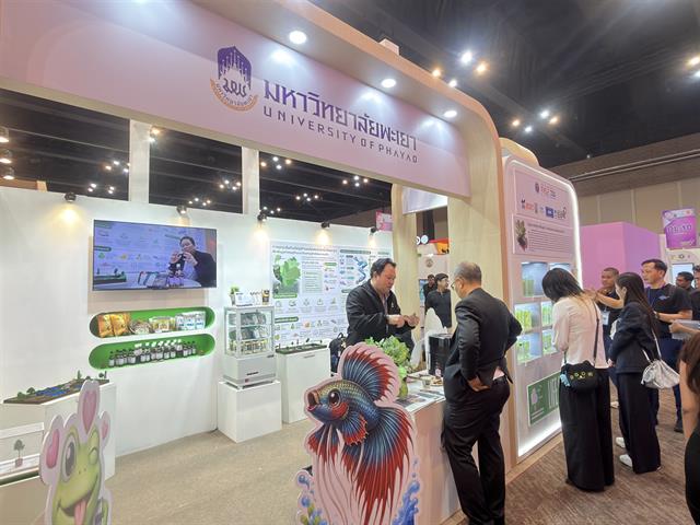 ม.พะเยา ร่วมแสดงศักยภาพด้านงานวิจัยและนวัตกรรมในเวทีระดับชาติ (Thailand Research Expo 2026) ครั้งที่ 21 